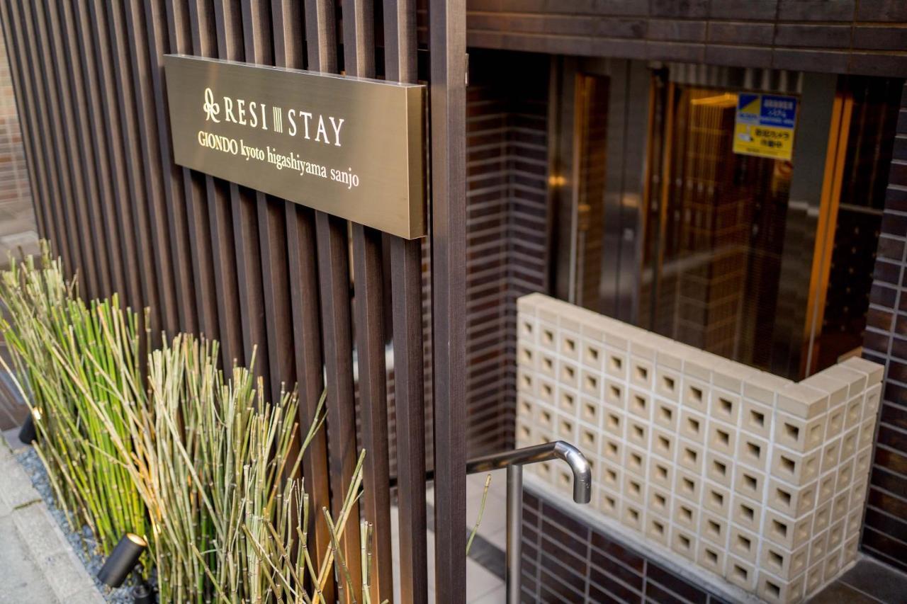 Resi Stay Giondo Kyoto Higashiyama Sanjo Eksteriør bilde